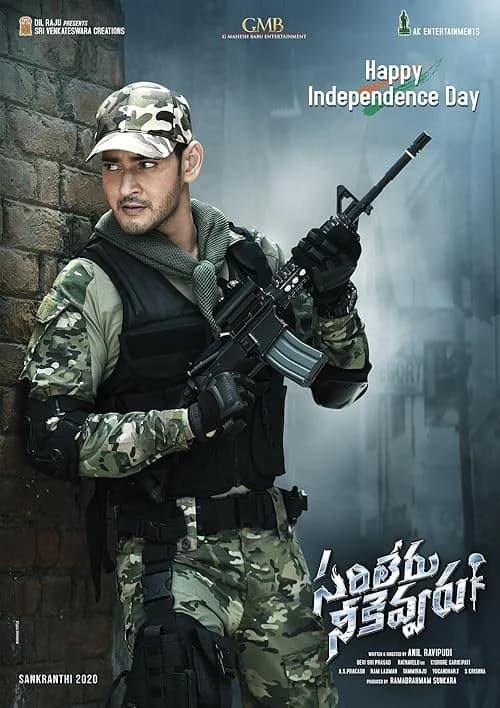 Sarileru Neekevvaru film posteri